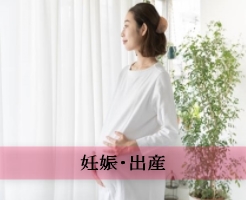 頑張るママの笑顔の為に|Bright-Mammy