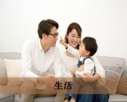 頑張るママの笑顔の為に|Bright-Mammy