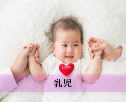 頑張るママの笑顔の為に|Bright-Mammy